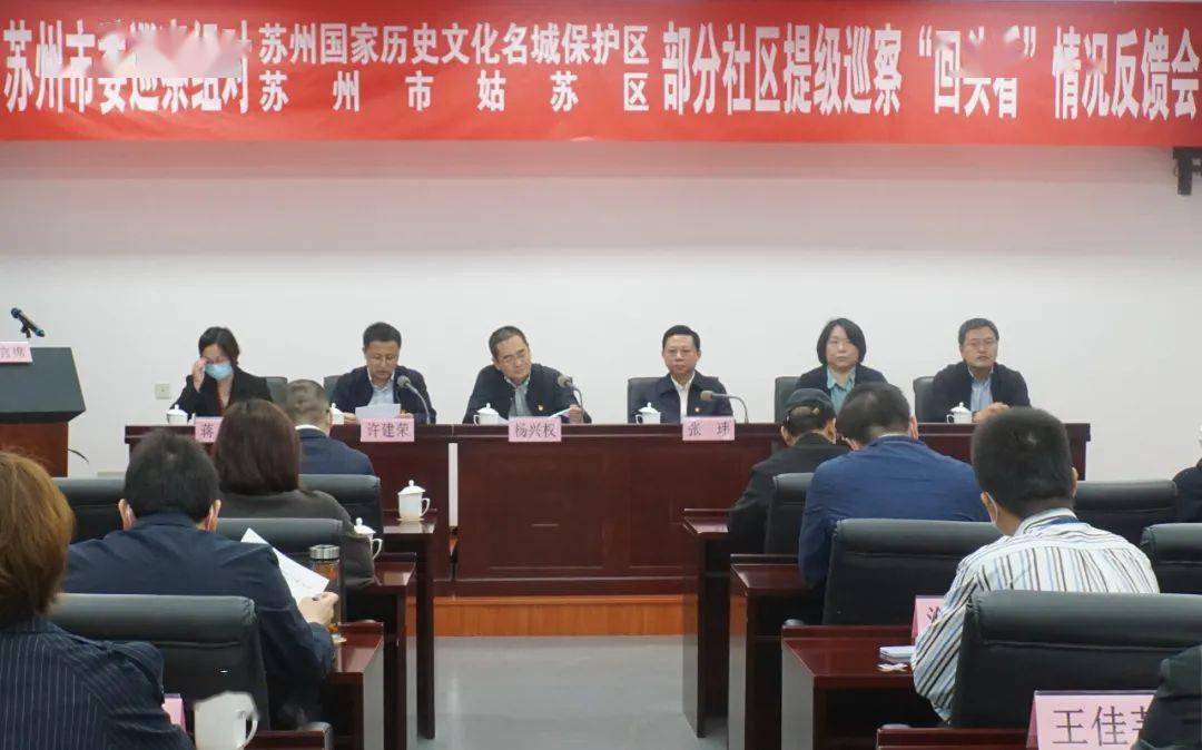 工业智慧园区规划方案_苏州园区智慧社区_苏州工业园区智慧社区