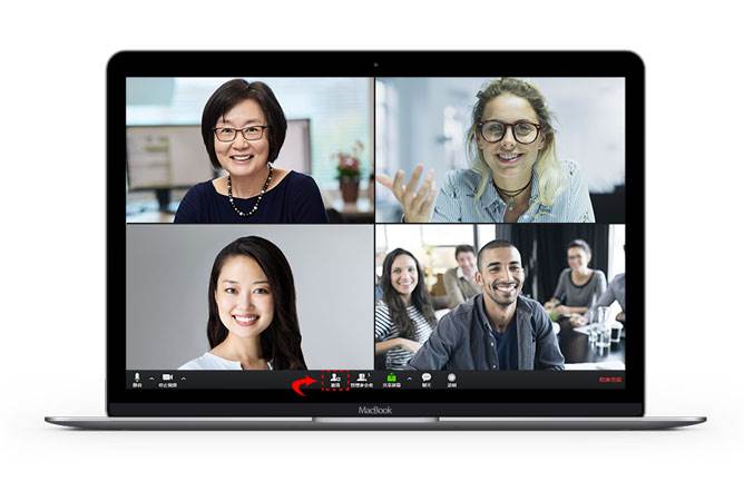 好视通云会议如何收费_云视频会议_全时云会议app