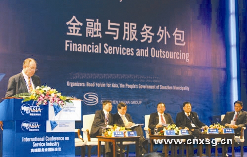 外包产业_产业招商外包_服务外包产业