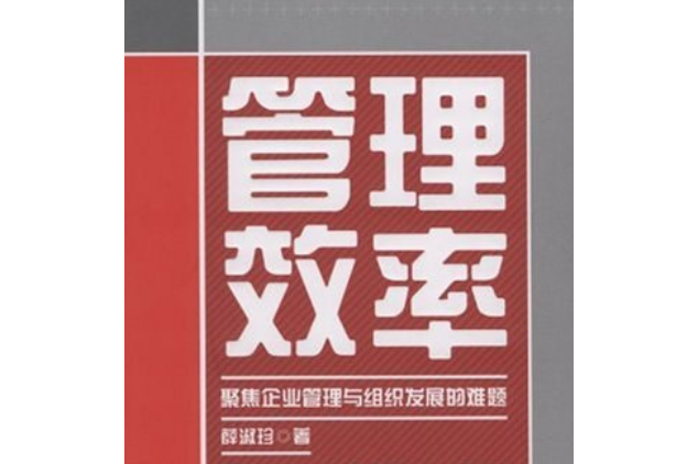 大唐集团以热效率为核心能耗管理指导意见_能耗管理_建筑能耗包括 的能耗