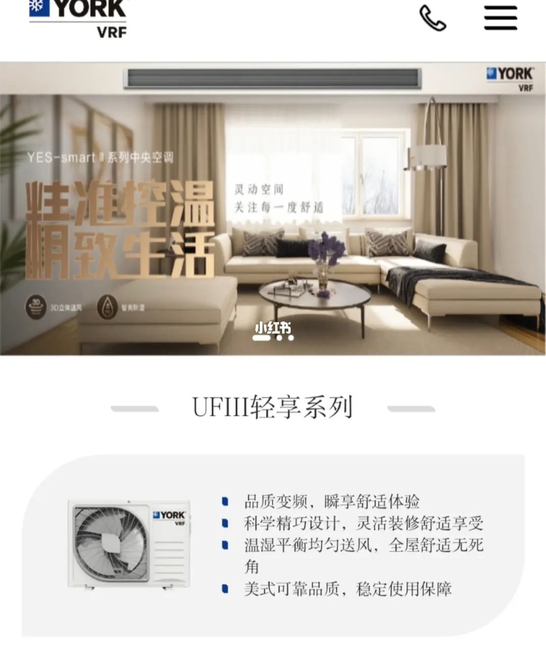 江森自控楼宇优势_楼宇广告的优势_楼宇电视广告优势