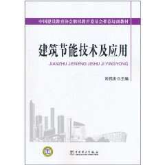 楼宇景观照明智能控制系统_楼宇常规数字无线对讲覆盖系统02施工组织方案_河北楼宇自控系统公司