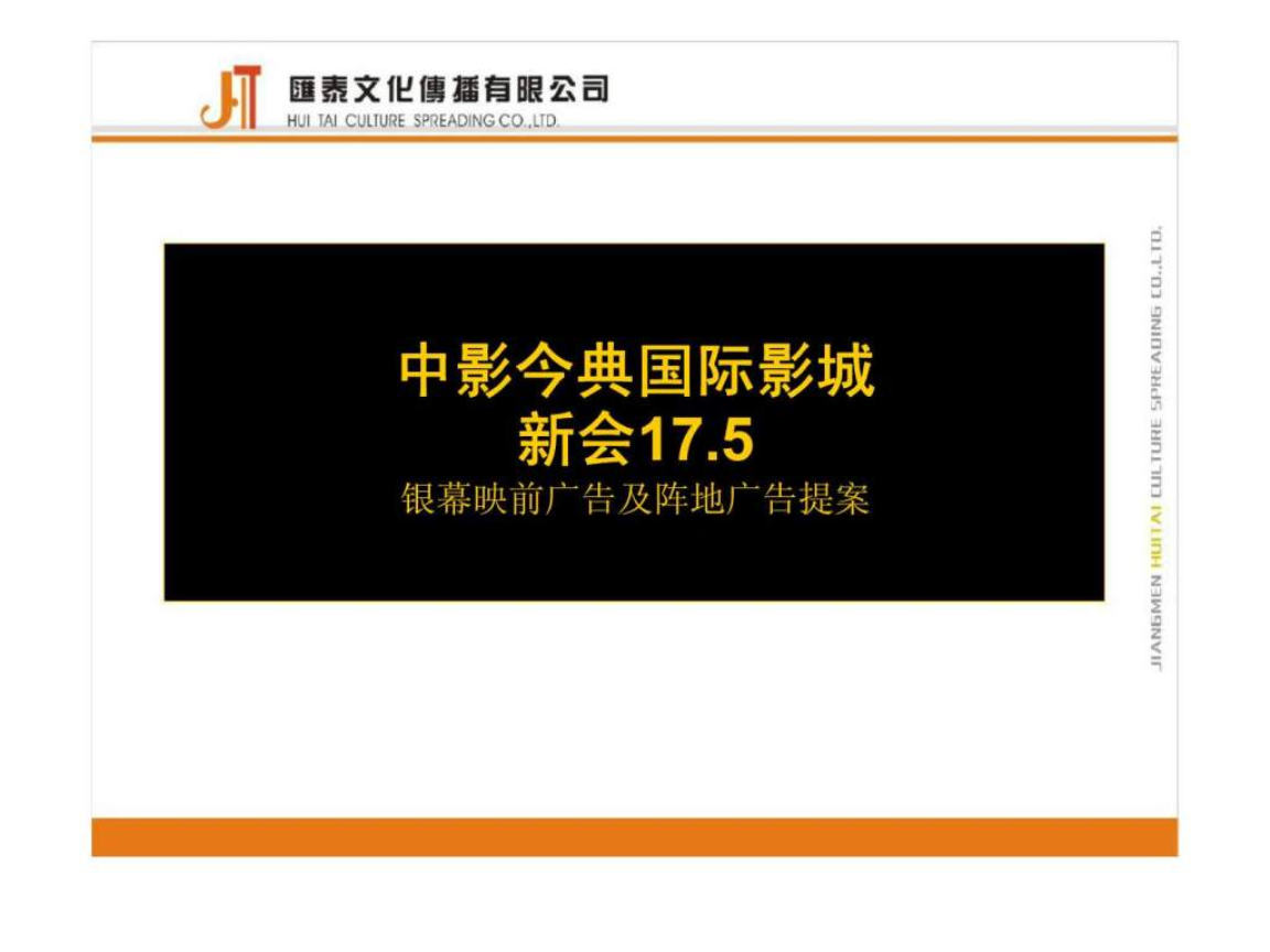 智能影音_西奥智能影音_智能车载影音导航系统
