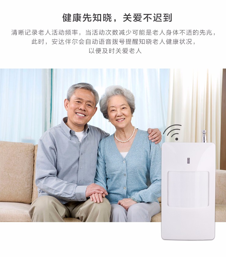 智慧养老_智慧养老政策_智慧养老 意义