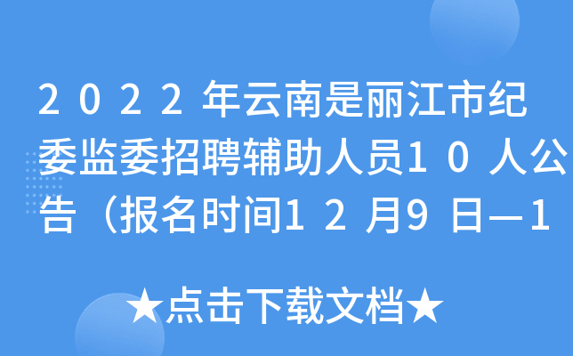 丽江楼宇自控招聘电话多少_楼宇自控系统招聘_长兴江森自控2017招聘