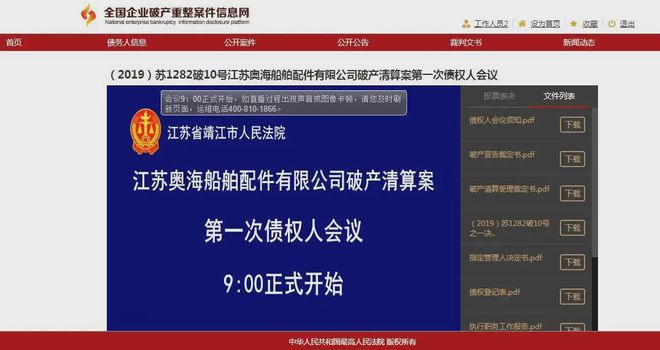 家卫士楼宇门禁说明书_靖江楼宇自控代理商有几家_靖江商翠云什么病
