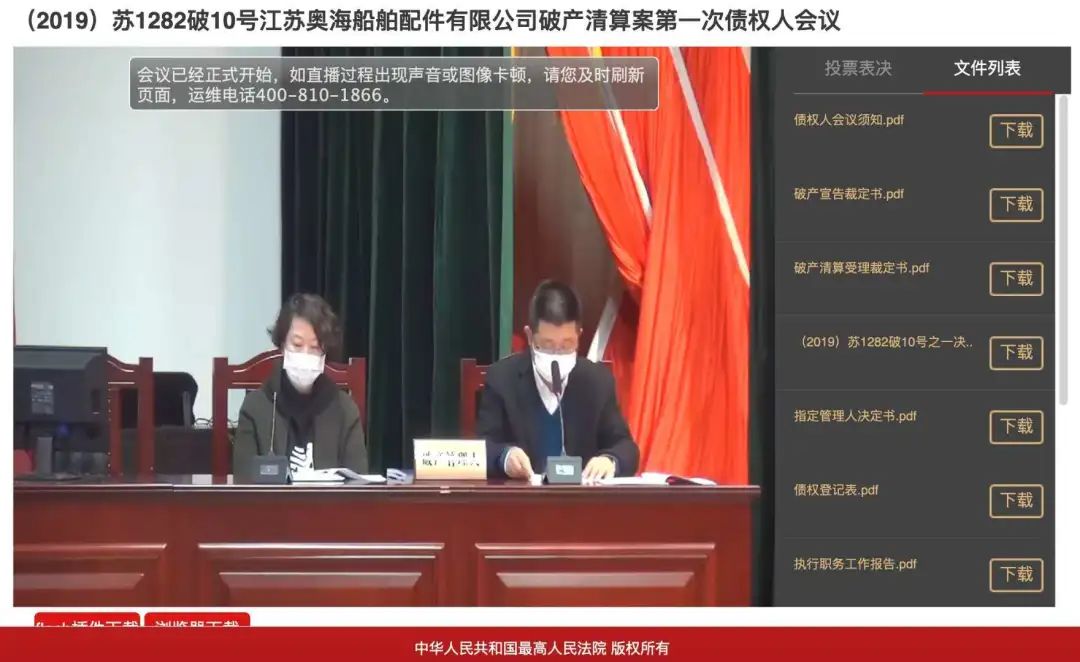 靖江商翠云什么病_靖江楼宇自控代理商有几家_家卫士楼宇门禁说明书