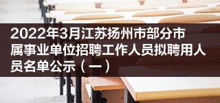 上海科技大学能源中心楼宇式分布式能源站招聘_扬州楼宇自控招聘_楼宇自动化专业招聘