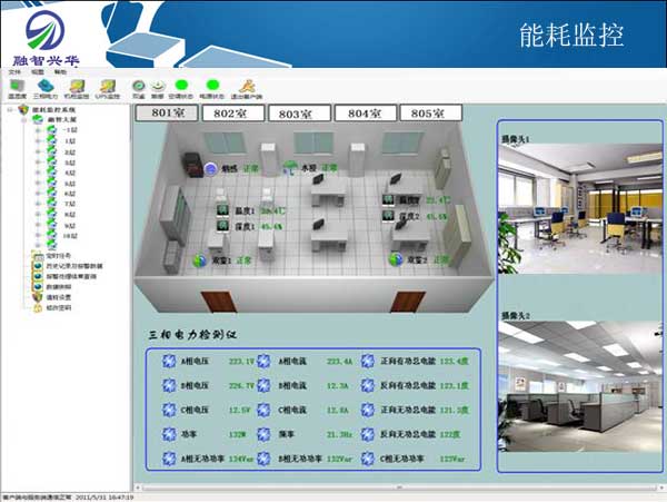 对超低能耗建筑_河北建筑能耗管理系统_北京超低能耗建筑