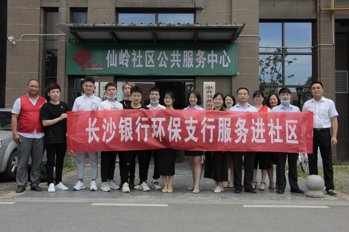 信息社区平台服务_窗口服务告知单 社区公共户_社区服务平台