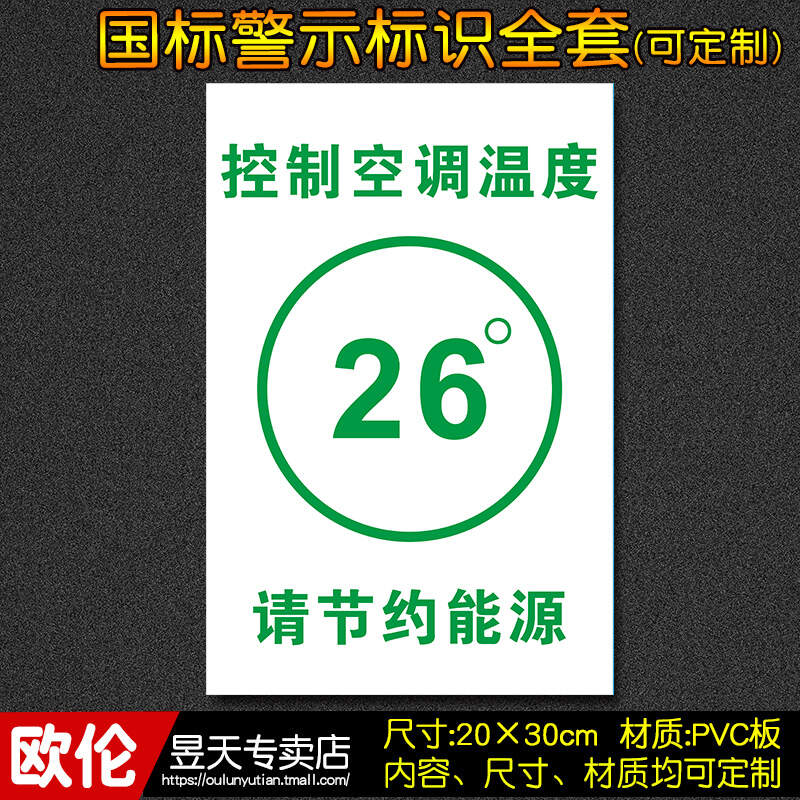 楼宇自控空调节能_幼儿自控能力的培养_若情能自控说说