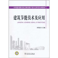 深圳楼宇节能云控制器_无锡节能楼宇自控工程案例_十大节能工程节能16亿吨,补贴305亿元
