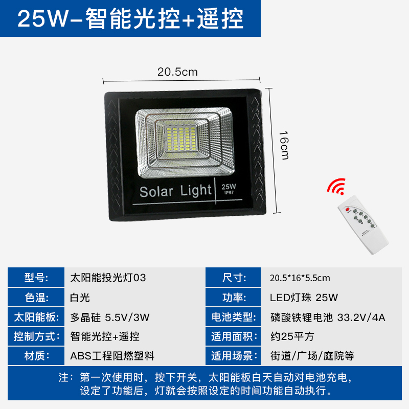 路灯控制_路灯控制平台_手机可以控制路灯吗