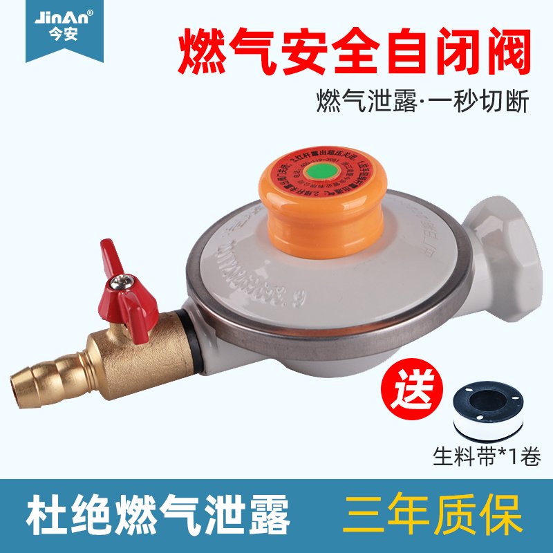 氯气专用阀_矿用瓦斯专用阀_河北楼宇自控专用阀