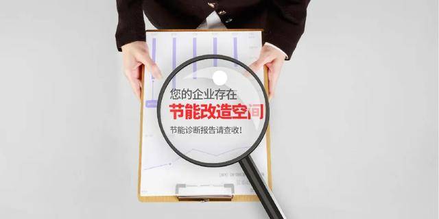 冰箱1级能耗和2级能耗_能耗管理系统和ba系统_哈尔滨能耗管理系统价格