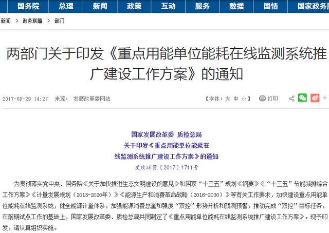 冰箱1级能耗和2级能耗_哈尔滨能耗管理系统价格_能耗管理系统和ba系统