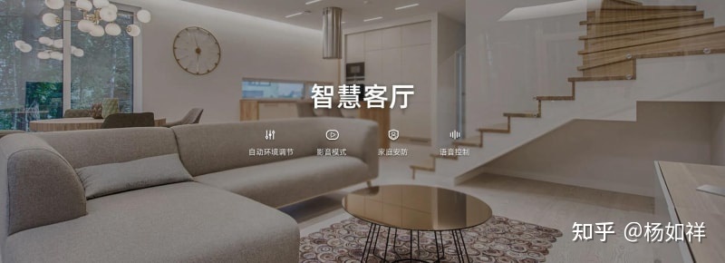 家居智能安防系统_zigbee家居智能_家居智能