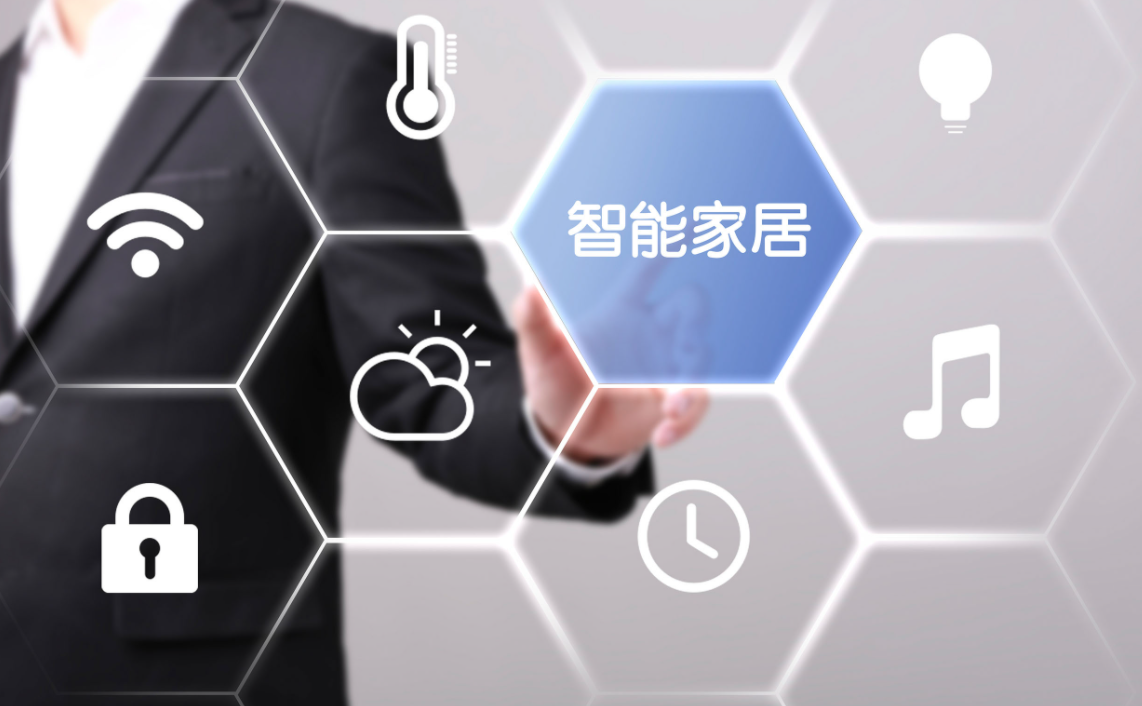 家居智能安防系统_家居智能_zigbee家居智能