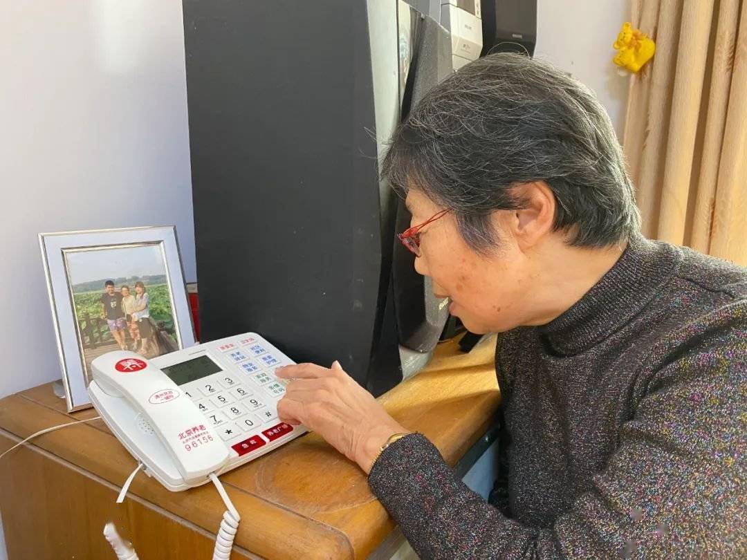 智能养老基地_智能健康养老行动计划_智能养老