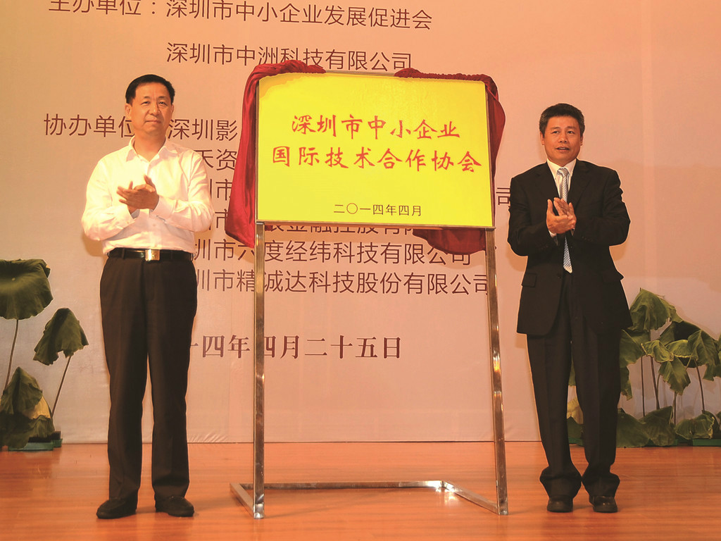制造业信息化_敏捷化智能制造系统的重构与控制_浙江正南钢业制造有限公司