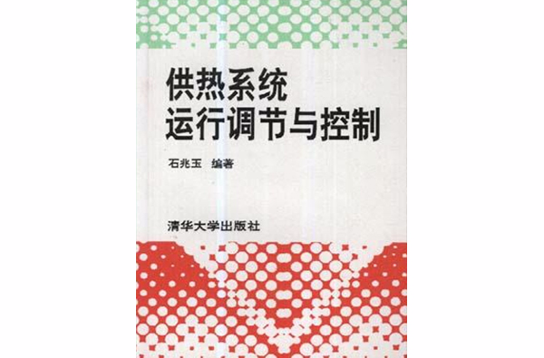 江森楼宇自控系统培训_楼宇自控系统操作培训_情绪管理自控课程培训