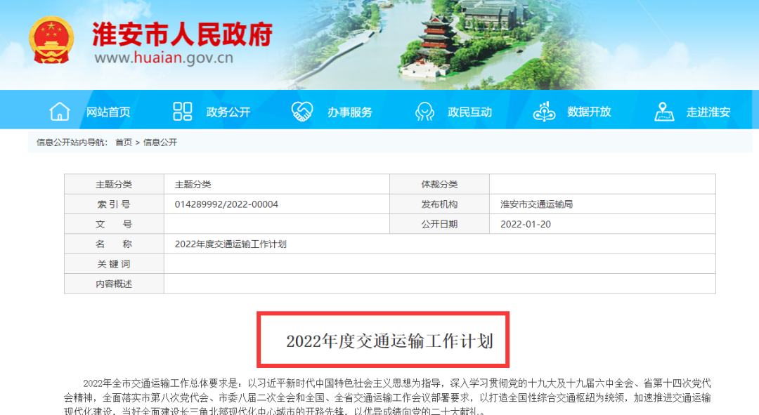 淮安比较靠谱的律师_淮安比较靠谱的厂_淮安能耗管理系统靠谱吗