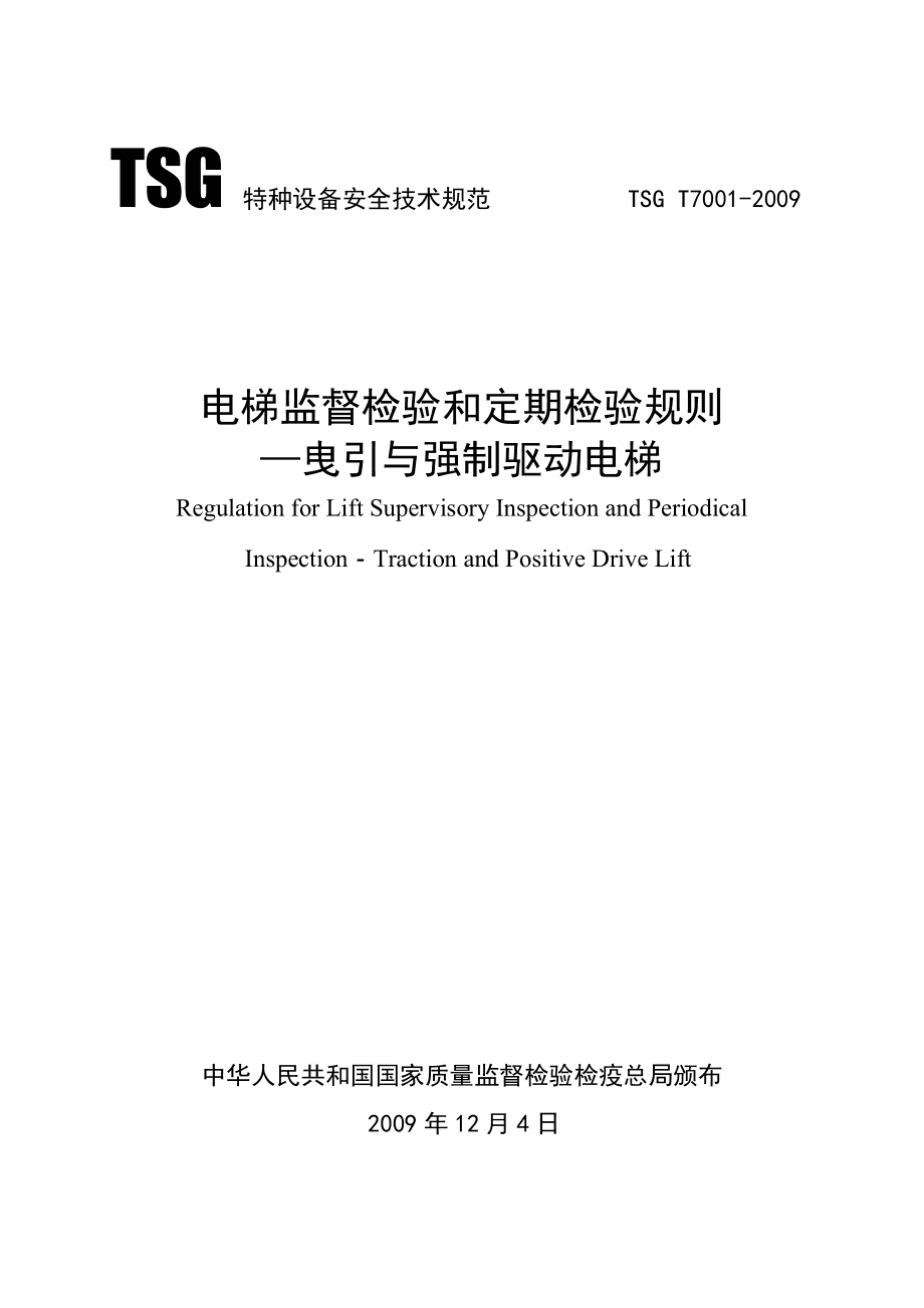 楼宇自控系统维护与保养_楼宇智能控制系统_楼宇设备自控系统工程