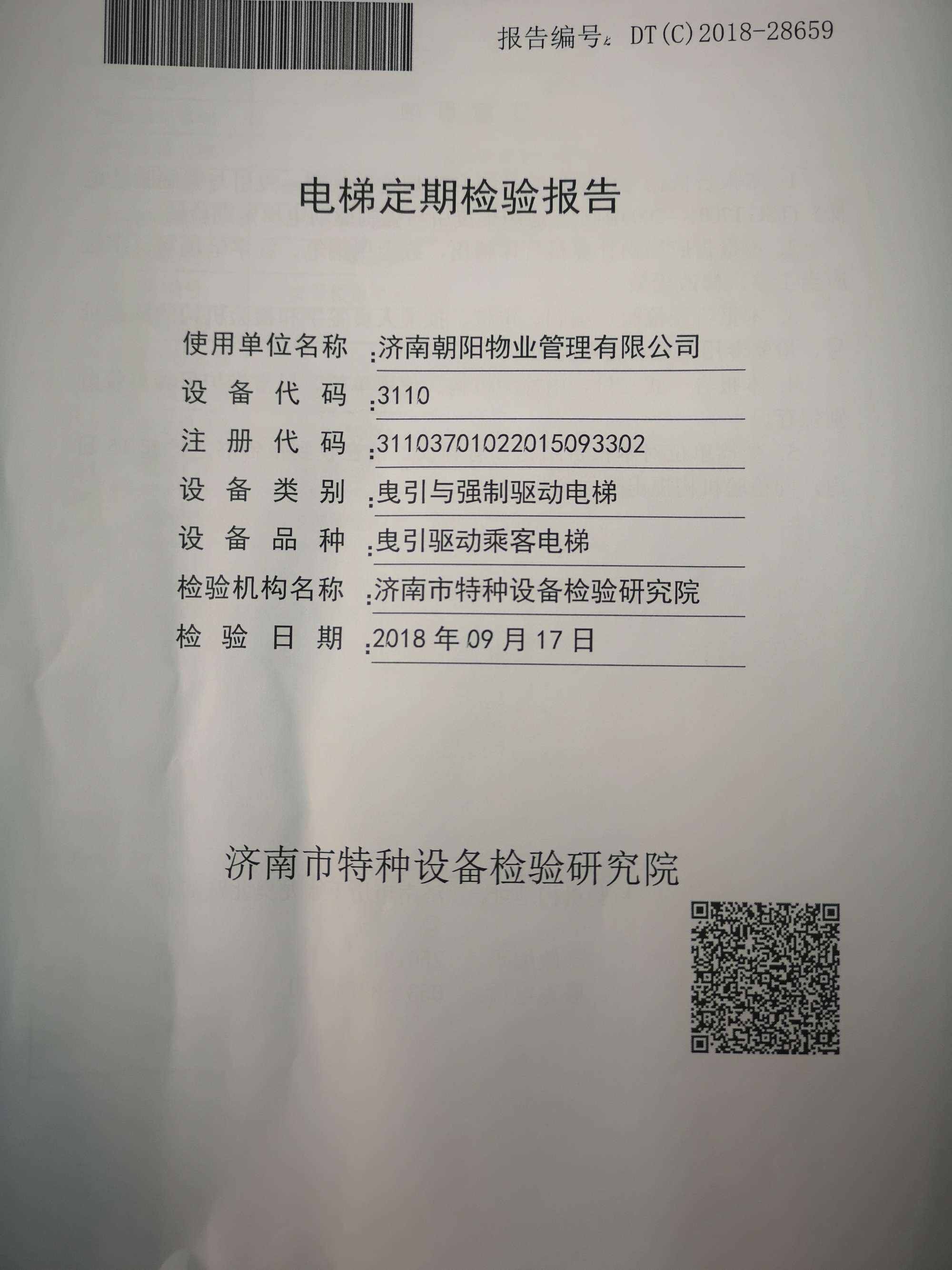 楼宇设备自控系统工程_楼宇智能控制系统_楼宇自控系统维护与保养