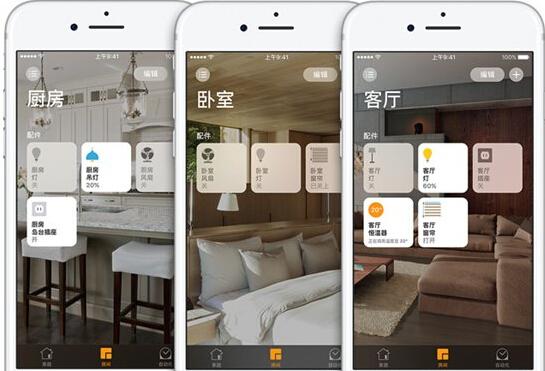 bwm8家居智能_家居智能_家居智能