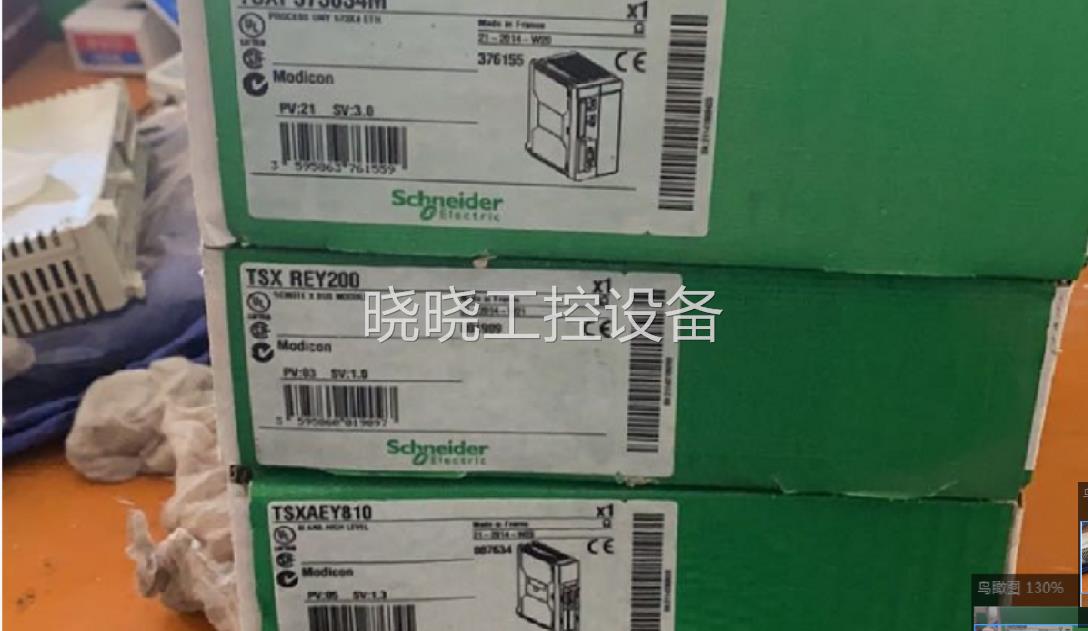 施耐德楼宇自控系统_施耐德楼宇自控是哪里的_中航楼宇是国企吗