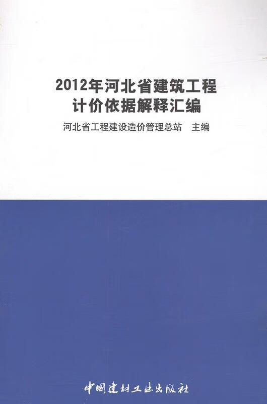 北京市旅馆类建筑空调能耗现状调查与分析_什么是超低能耗建筑_河北建筑能耗管理系统