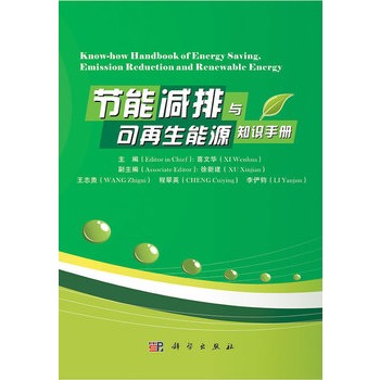 山东能耗管理监测系统_能耗管理监测系统_绍兴能耗管理系统批发
