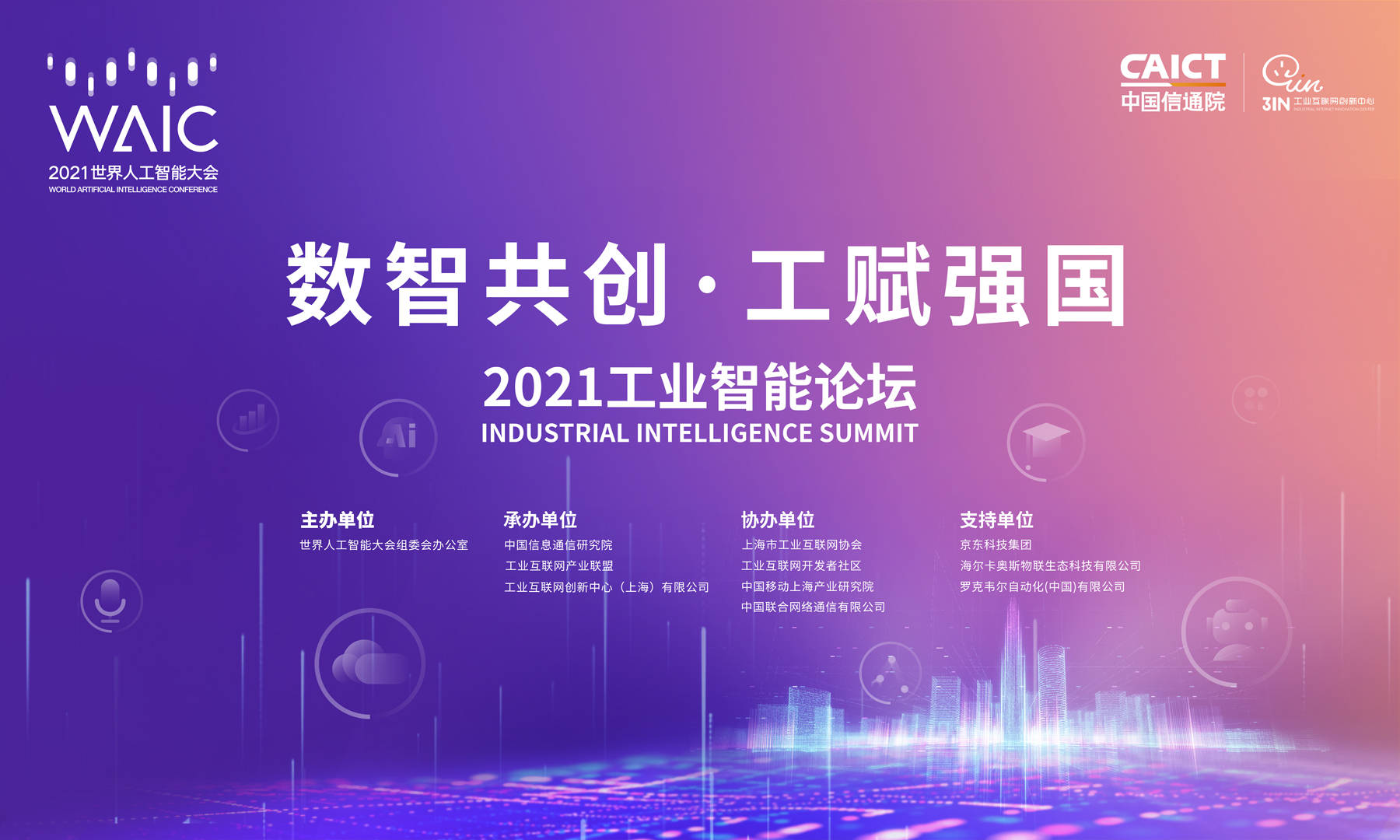 常州能耗管理系统工厂_公共机构能耗上报系统_能耗监控管理平台