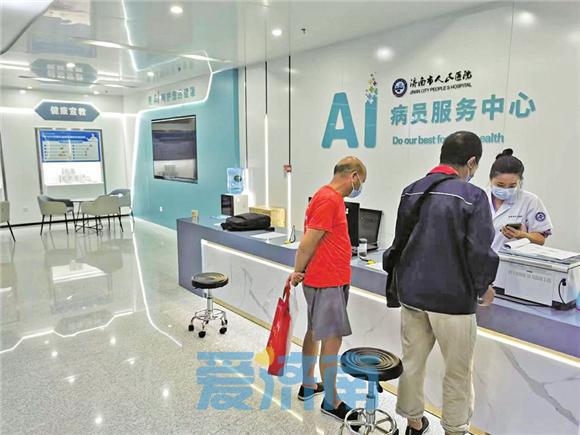 智慧医院_深圳智慧医院_智慧医院整体解决方案