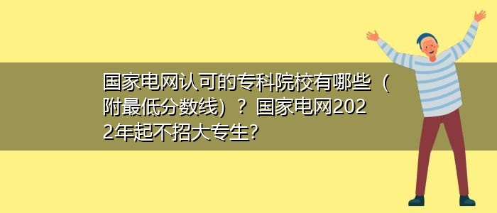 大专学市场营销有用吗_大专学软件开发有用吗_大专学楼宇自控有前途吗