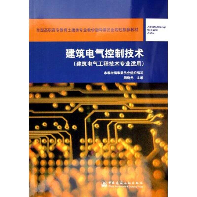 楼宇自控系统专业_长春富维-江森自控汽车饰件系统有限公司_江森自控汽车饰件系统有限公司