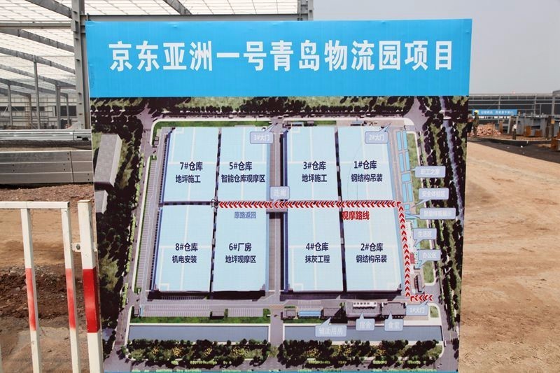 华夏幸福王文学看好海外市场 产业新城延展印尼_南昌绿地国际空港产业新城_产业新城