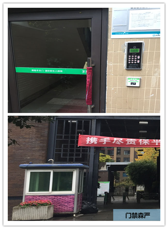 门禁监控合作协议_门禁监控_监控门禁联动系统
