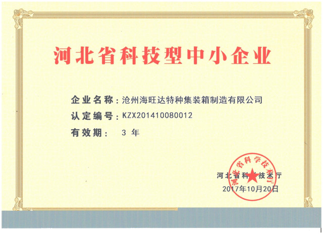 山东能耗管理监测系统_沧州企业能耗管理系统_政务智能化管理企业系统