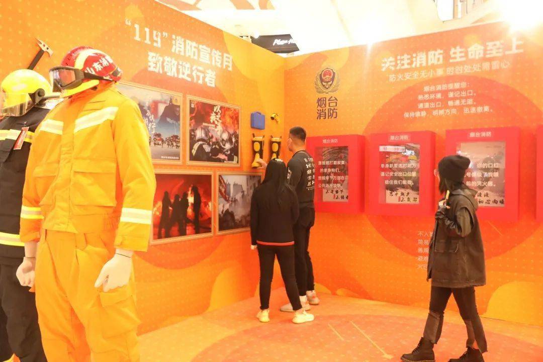 智慧消防试点城市_智慧消防_智慧消防云平台 ppt