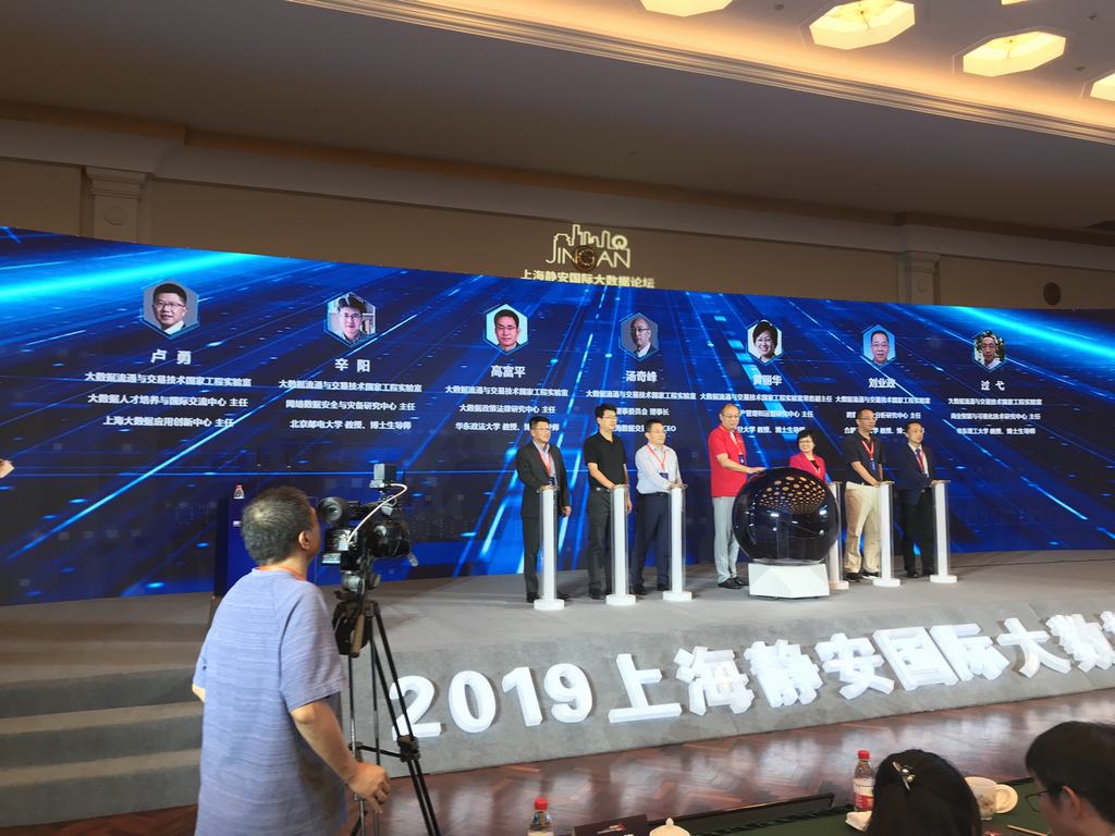 酒店工程部能耗管理_能耗监控管理平台_静安能耗管理系统