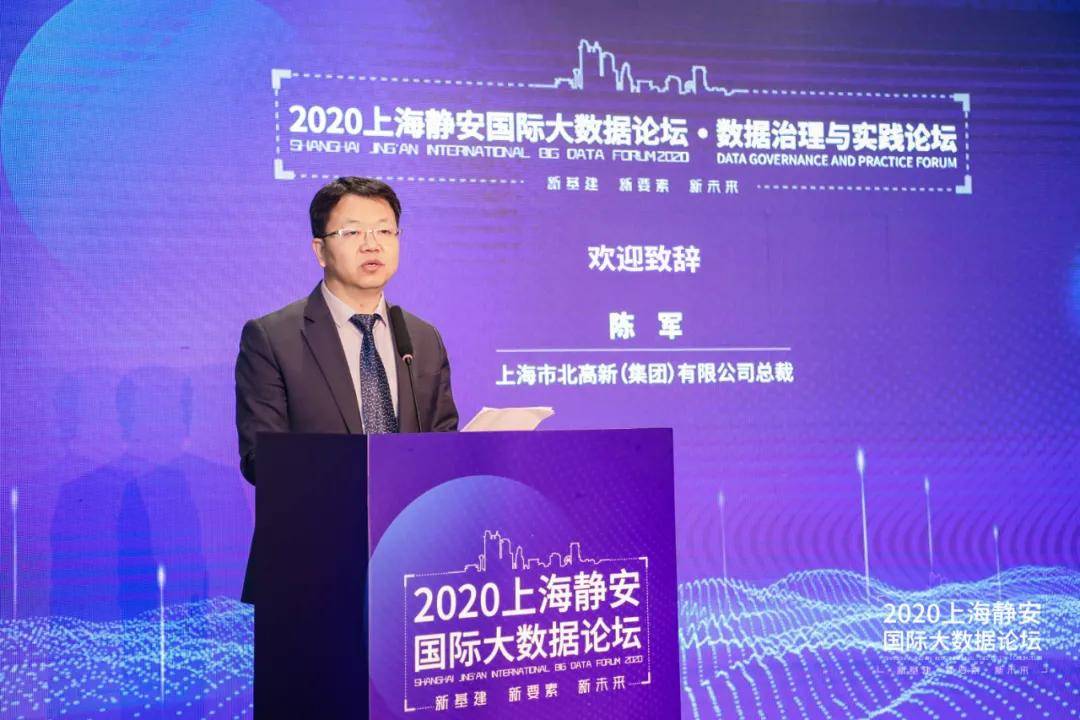 静安能耗管理系统_酒店工程部能耗管理_能耗监控管理平台