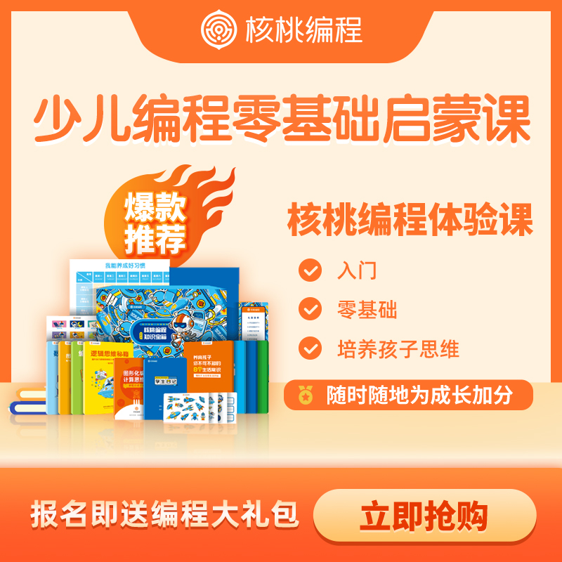 楼宇可视分机安装视频_dtnl拼音教学教案视频_楼宇自控建设视频教学教案
