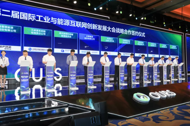 能耗管理监测系统_公共建筑能耗限额管理_温州能耗管理系统