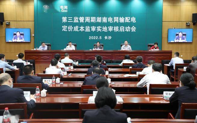 湖南省能耗监测管理系统_大型公共建筑能耗监测平台_能耗监测平台