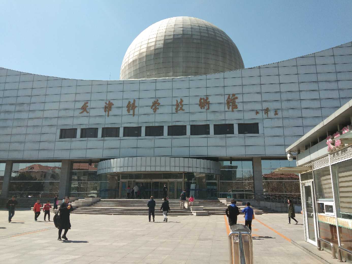 楼宇自控创新发展_中联自控创新_泰达发展楼宇工程