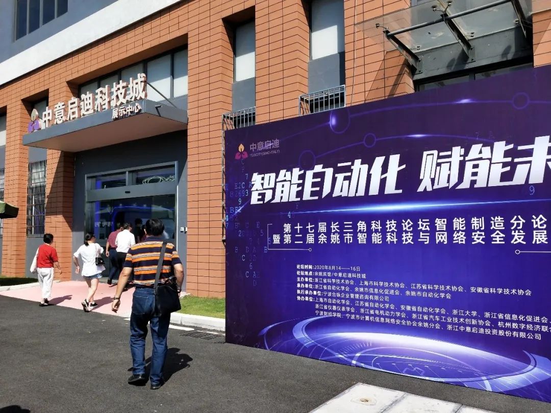 制造伍德斯托克音乐节 百度云_云制造_智能制造云平台cosmo