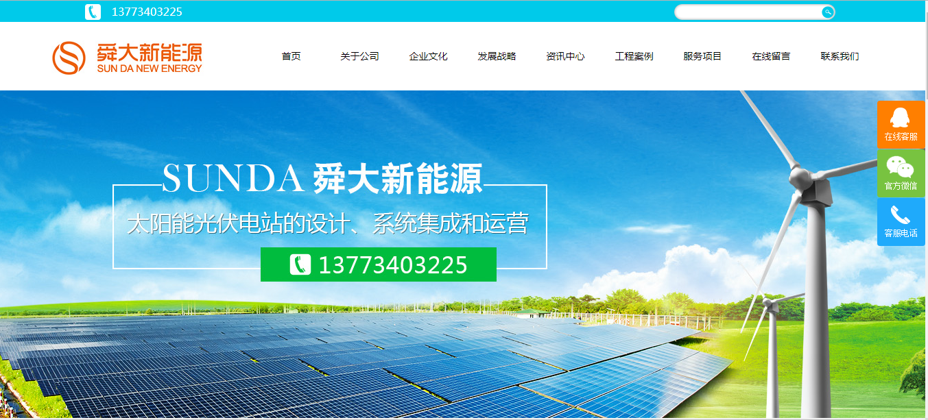 宿迁沭阳二手办公用品批发_大唐集团以热效率为核心能耗管理指导意见_宿迁能耗管理系统批发商