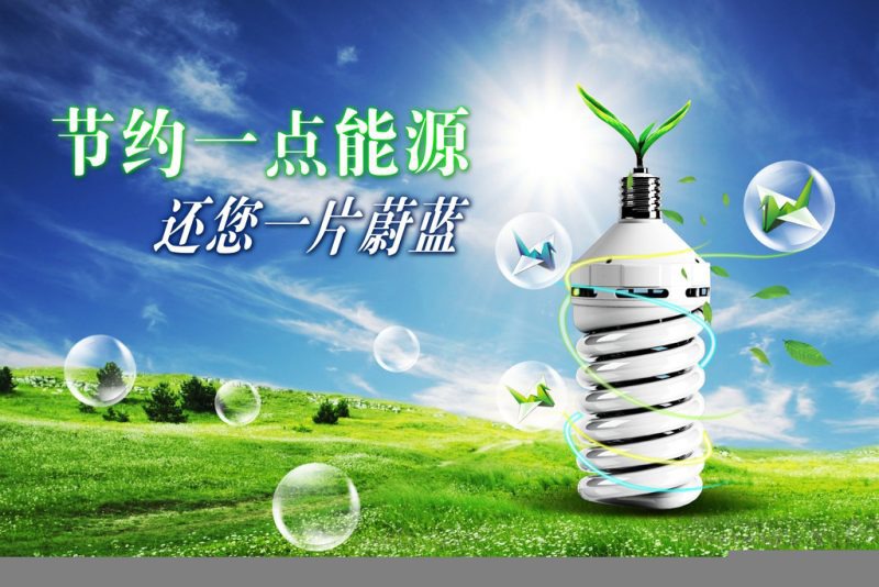 广东企业报税系统_广东企业能耗管理系统_全国企业信用信息公示系统广东