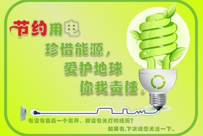 广东企业报税系统_广东企业能耗管理系统_全国企业信用信息公示系统广东